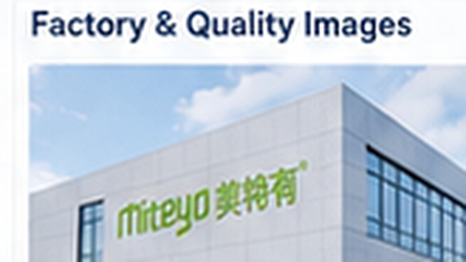 MITEYO clean dietary supplement production workshop