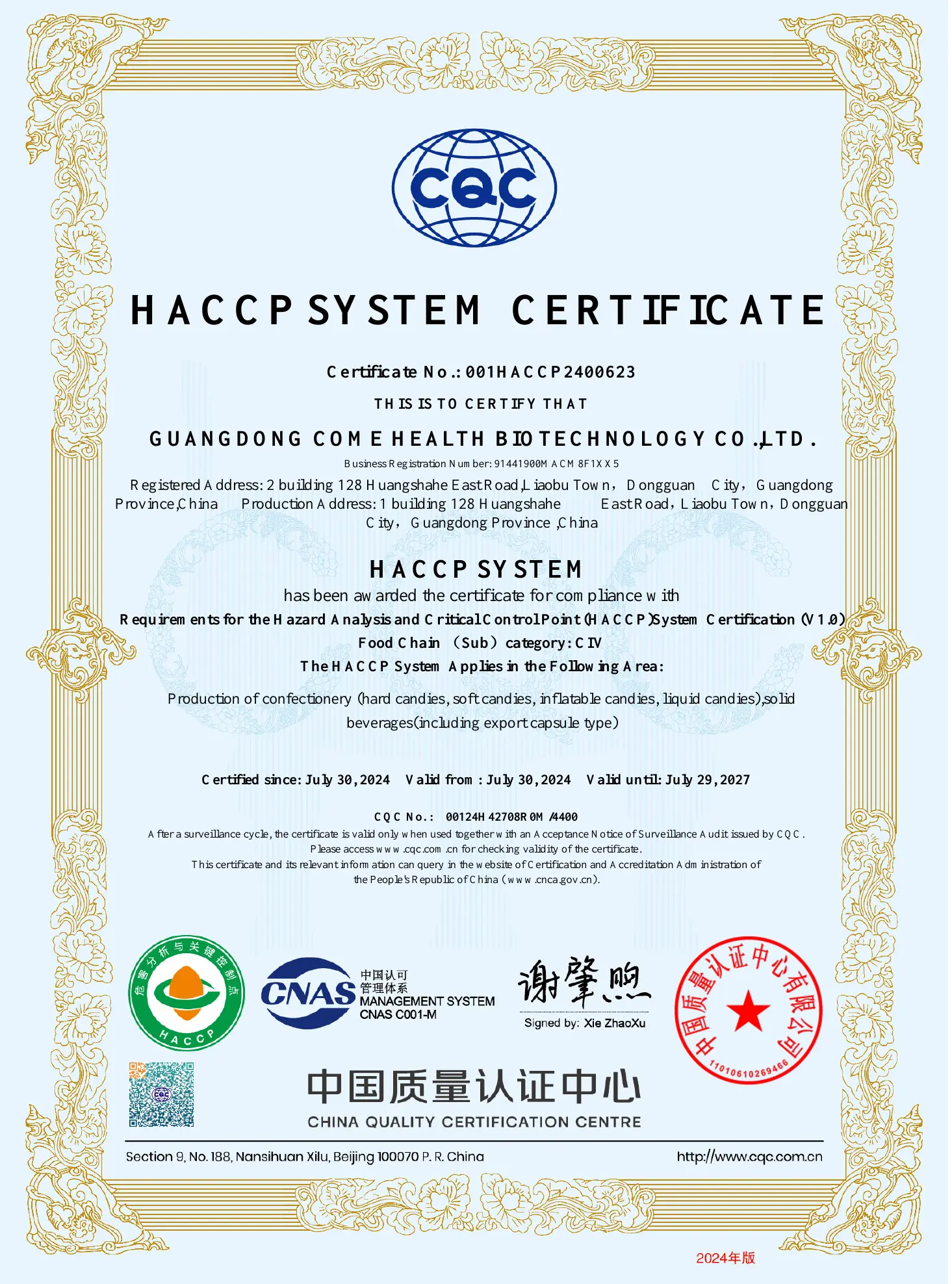 HACCP System
